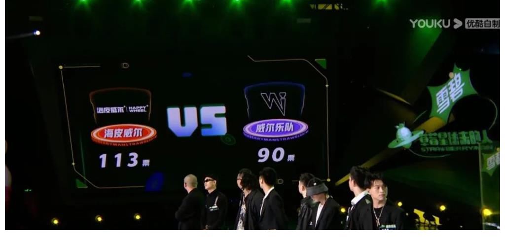 海皮威尔|《草莓星球来的人》真香预警，新血音乐人渐入佳境