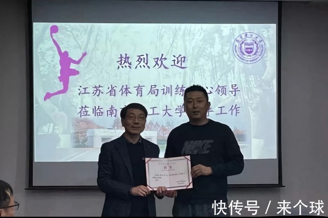 主教练|CBA三双王抢断王正式任职南京理工大学篮球队主教练