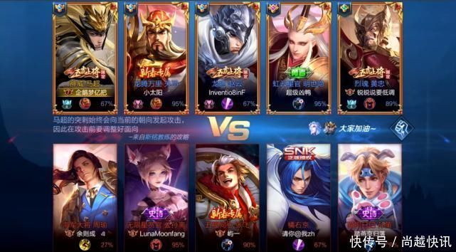 AG|梦泪马超再创“世界纪录”开局一分钟豪取五杀，AG五排瞬间疯狂