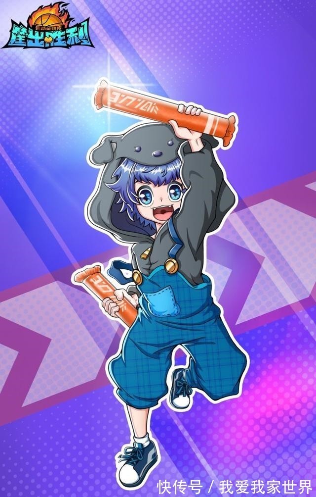 擬人化|慶賀喜羊羊與灰太狼16周年,框出勝利擬人化,這個喜羊羊有點帥!