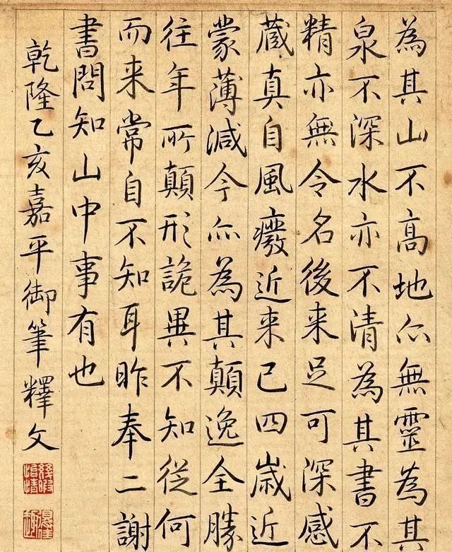 真迹$怀素45岁真迹问世,此作存世只有一件,堪称书法界的无价之宝!