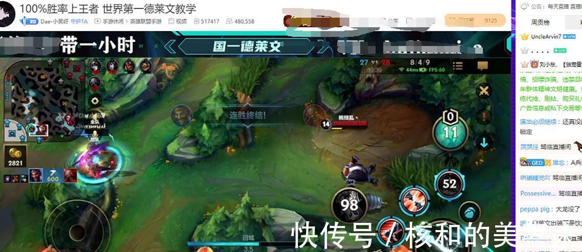 德莱文|LOL手游:暴力德莱文登顶国服第一德莱文,小吴被称手游文森特