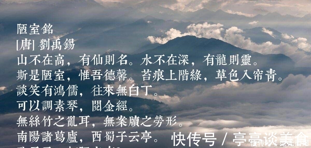 元白#中唐大诗人刘禹锡性格刚毅，这十首诗境界高扬，含有浓厚的哲理