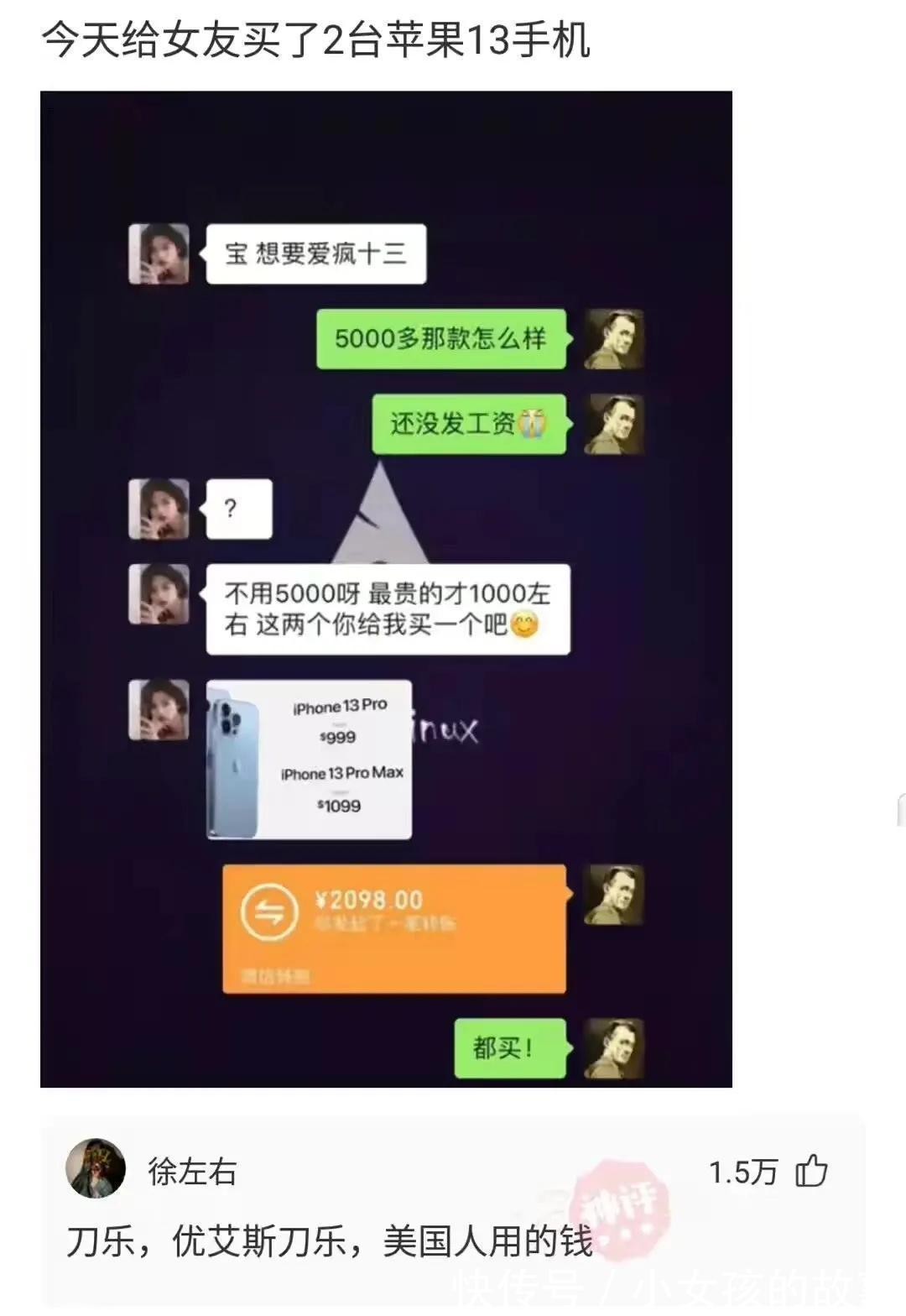 |搞笑合集:老婆说去海边了,晒痕就是证据,我陷入了沉思