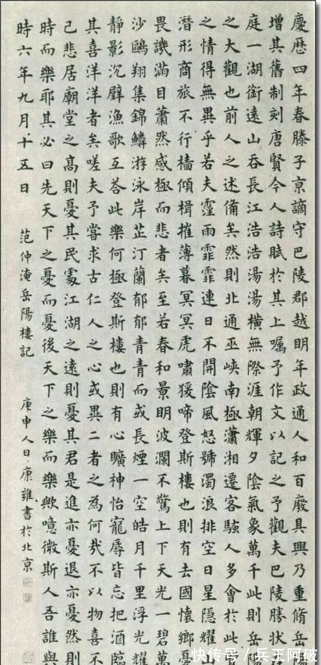 楷书#他们都去哪儿?首届国展中的楷书大家,在书坛默默无闻,销声匿迹