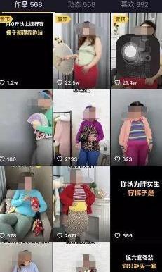 抖音电商|抖音赚钱方法流程，教你做个能赚钱的抖音号