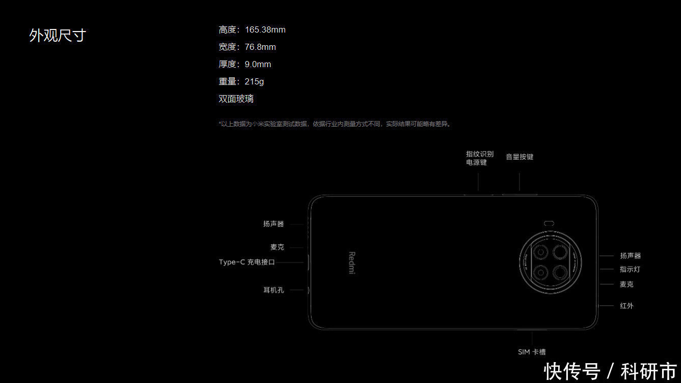 颜色|屌丝（Diors）专用机？红米Note9 Pro对比K3S至尊版，这几点不容忽视