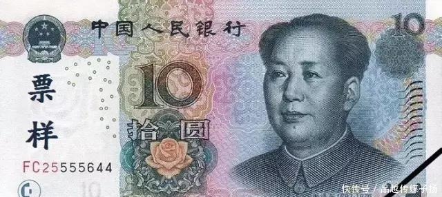 毛主席的头像|已经发行五套的人民币,前面三套竟因一人反对央行没敢印毛主席像