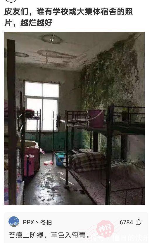 |搞笑神评!新闻联播的背景为啥放那么多电视