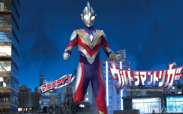 圆谷公布《特利迦奥特曼》7月份海报,三个神秘黑影都是谁?