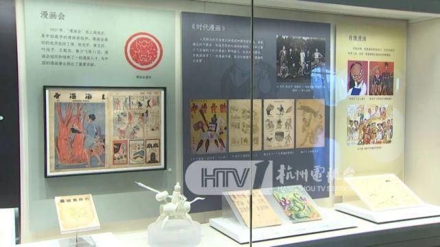 中国动漫|全国首个！就在杭州