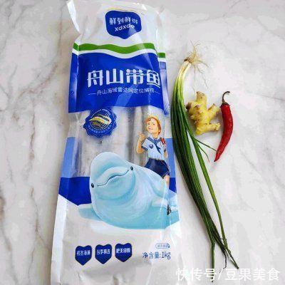 据说这个时候吃清蒸带鱼，是最好的