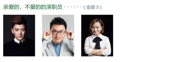 程璐|中国版《我们离婚了》即将来袭！看到网友的提议：这不是搞事情吗