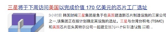 三星|韩国，爆了！！