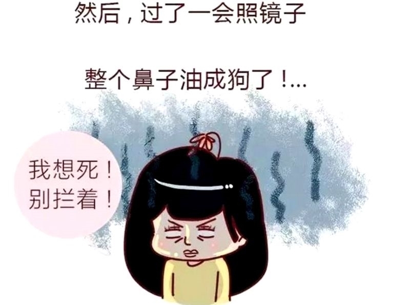 恶搞|恶搞漫画：不会化妆的女孩子