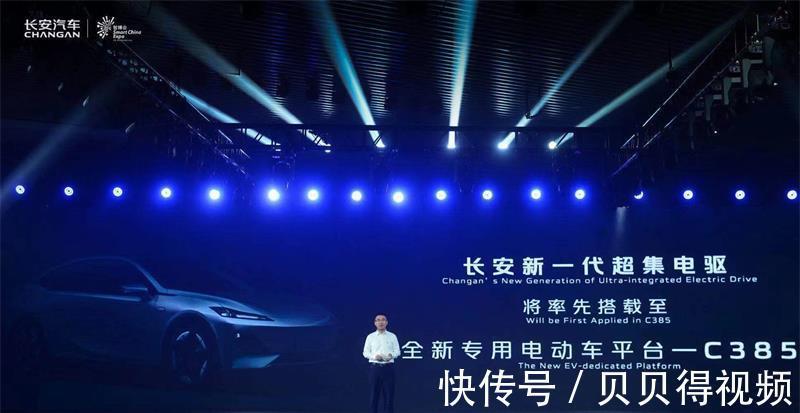 代客泊车|长安汽车发布新一代超集电驱、远程无人代客泊车APA7.0