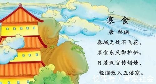 章台柳|靠着一首诗当上大官,唐朝这位诗人和现在一歌星同名