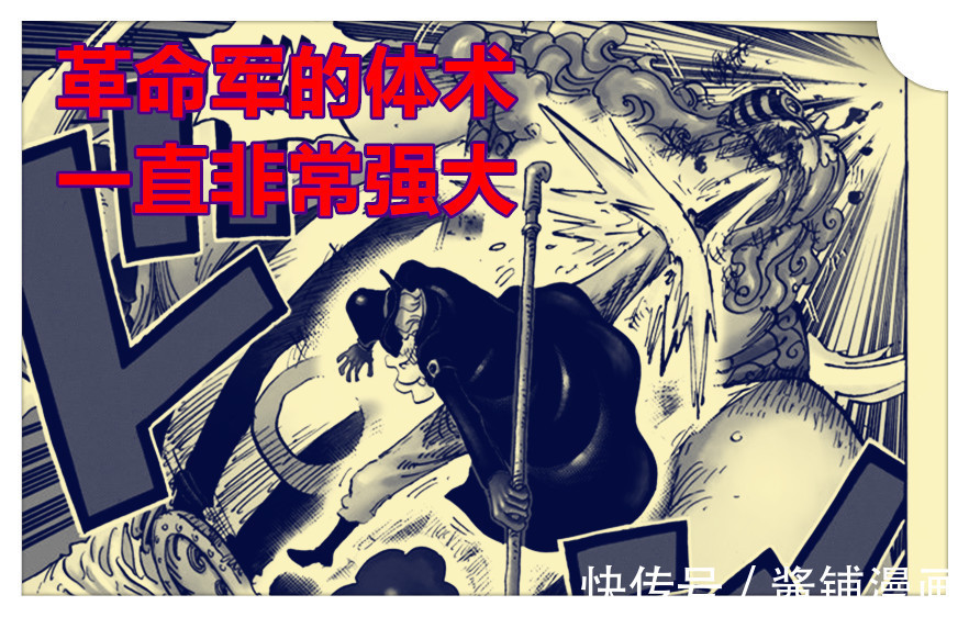 哈库|海贼王,萨博教会罗宾龙爪拳,罗宾在恶魔形态下秒掉黑色玛利亚