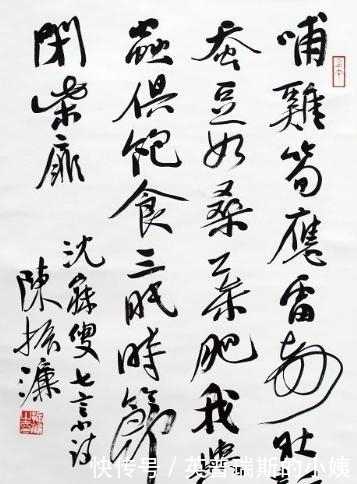 书法!陈振濂:如果按照王羲之的训练方式,那样练书法就完蛋了!