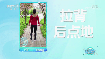 活动度|哪些动作可以强腰健背？“健身九宫格”带您练起来