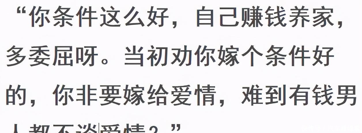 坛子|歌星沙宝亮8岁练杂技“顶坛子”,娶了初恋恩爱如初