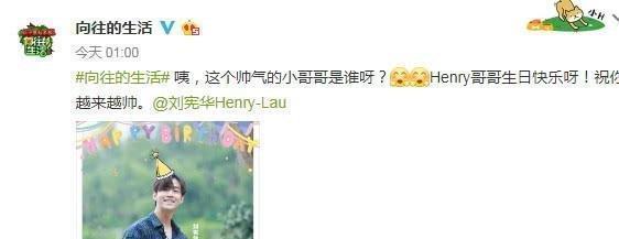 大華|《向往的生活3》嘉賓陣容曝光，他宣布回歸，同時還有這個好消息