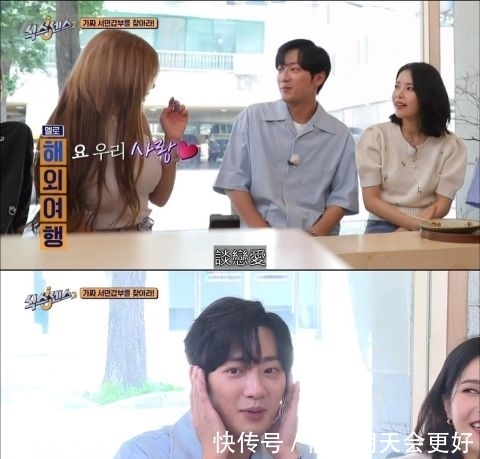 出演|第六感2的颂乐和玟星出演，刘在石下决心：我会让节目不能播