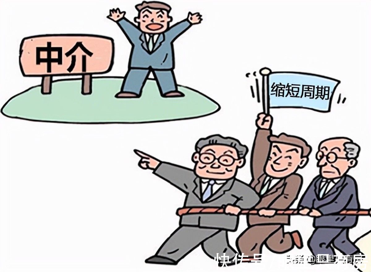 中介|找房产中介买房省钱的5大绝招，最后一个百试百灵