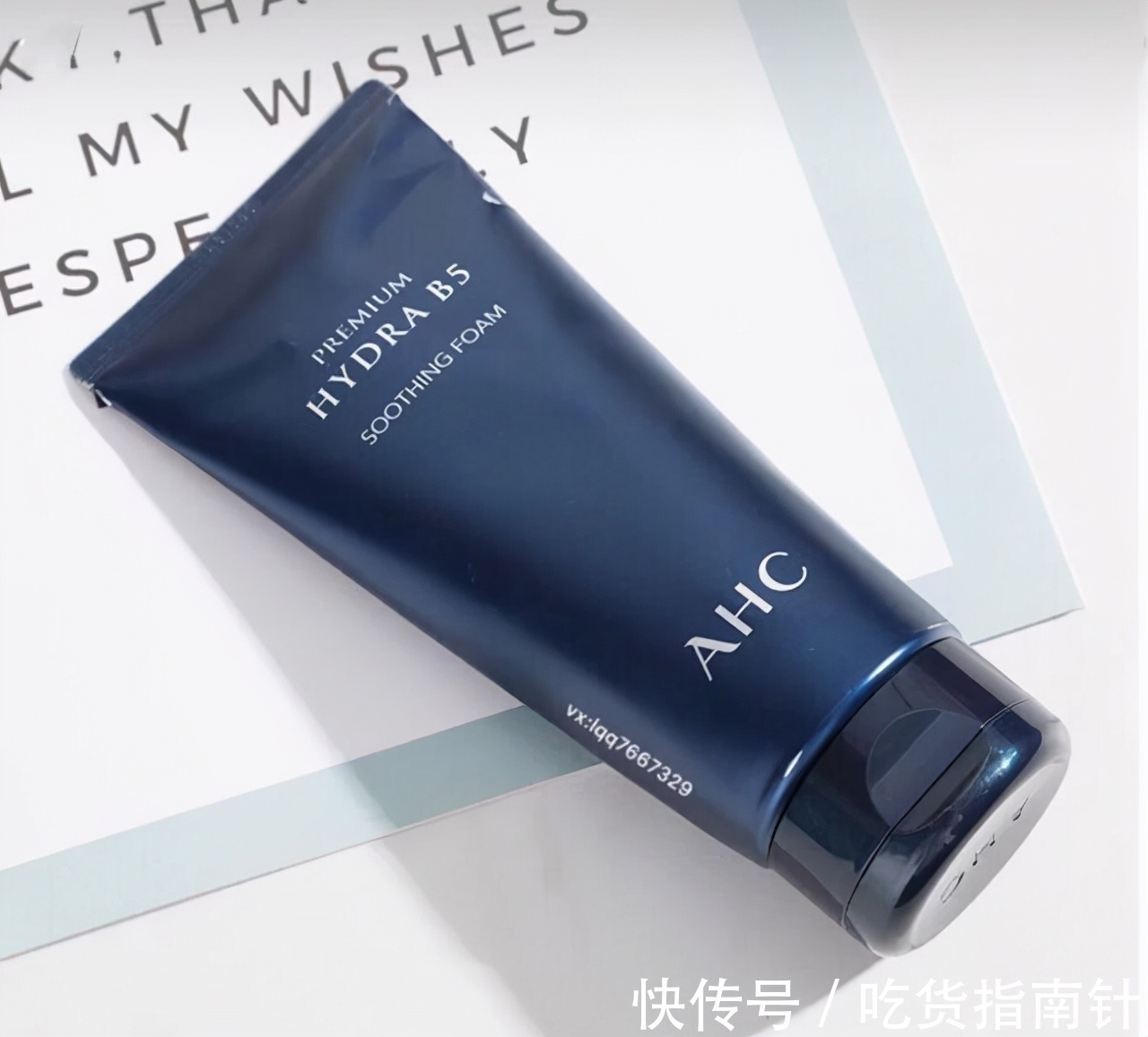 这些洗面奶你用过吗?超好用零差评的洗面奶