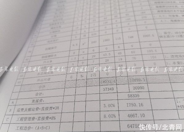 新房|坑！新房才装完水电，玉林一女子发现装修总价多了近2.5万元