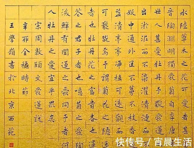 王学岭&中书协理事王学岭的书法不错,楷书简而含姿,行书碑帖功夫深厚