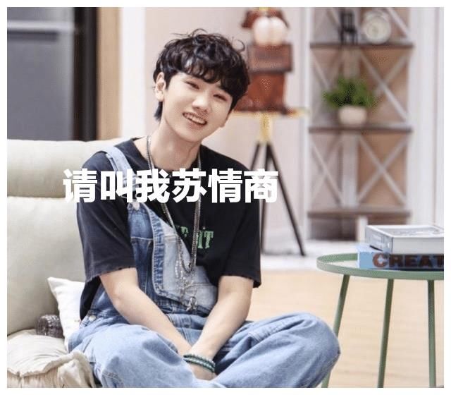 张翰|《五十公里桃花坞》除了张翰，都在演，汪苏泷这个男的有点厉害