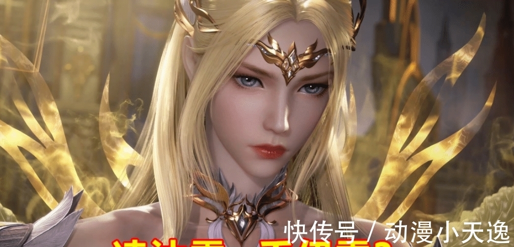 千仞雪|唐三重生寻妻,用玄天功吸人血脉变强,千仞雪转生成凌沐雪?