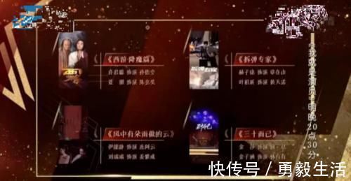 我就是演员3|金子涵参加《我就是演员》被骂惨了，导师称这是最烂的表演