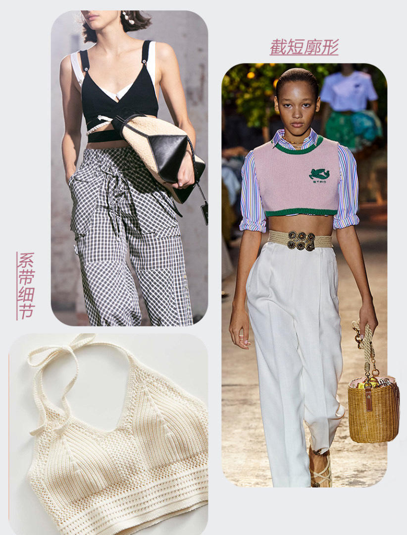 单品|2022春夏女装单品更新:针织衫