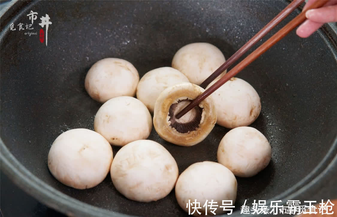 菜市场碰到这菇别手软，买上半斤煮汤，鲜的不得了，家人都爱喝