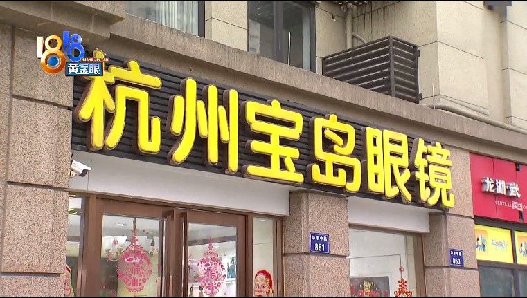 离店之后搜了搜，付完钱不到10分钟想退