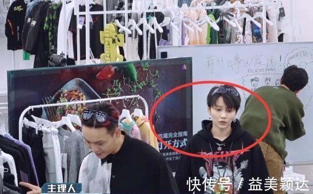 《潮流合伙人》最无存在感的嘉宾,全程坐在角落,一点忙都不帮