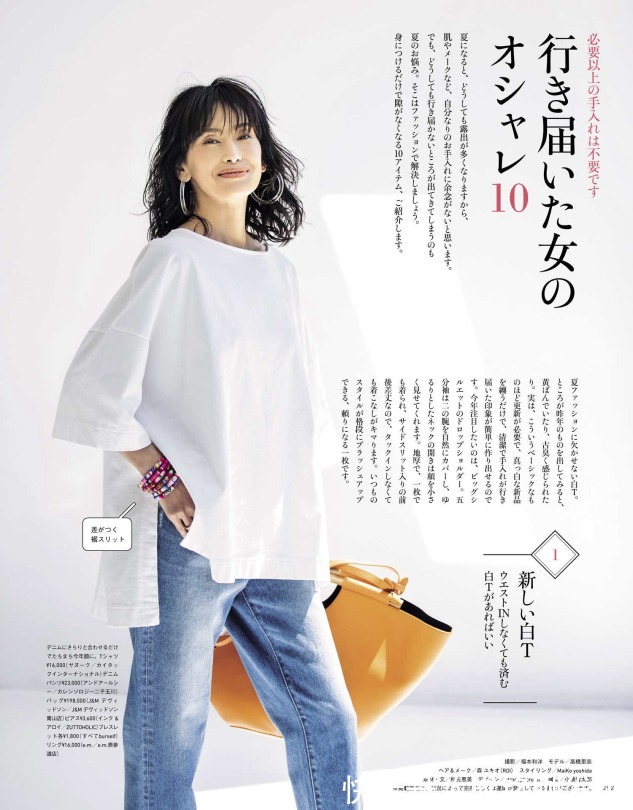 阔腿裤|大龄女性穿搭不要乱，10套减龄搭配模板送给你，不掉档次又有品位