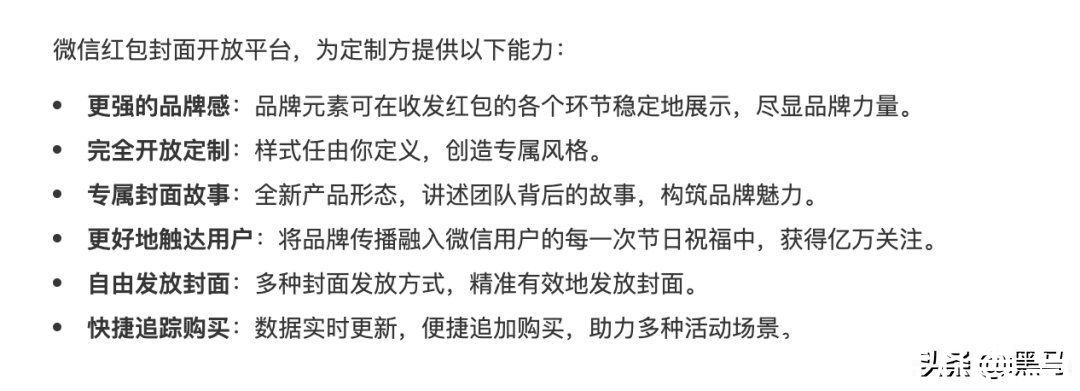 红包|兼职月入10万:红包封面的暴利生意