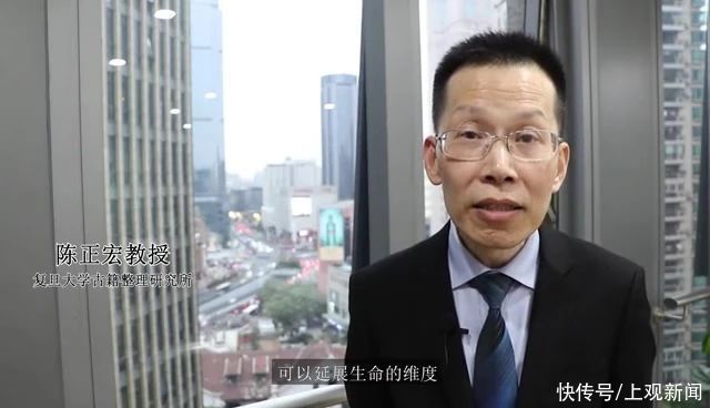  贬低|活动·回顾丨陈正宏：“被拔高的作家和被贬低的史书”读书会