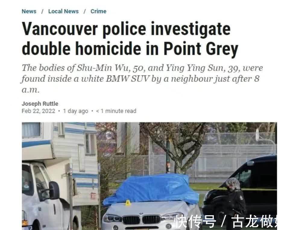 孙颖颖|前天津女足球员加拿大遇害,比凶手更可怕的是中国网友