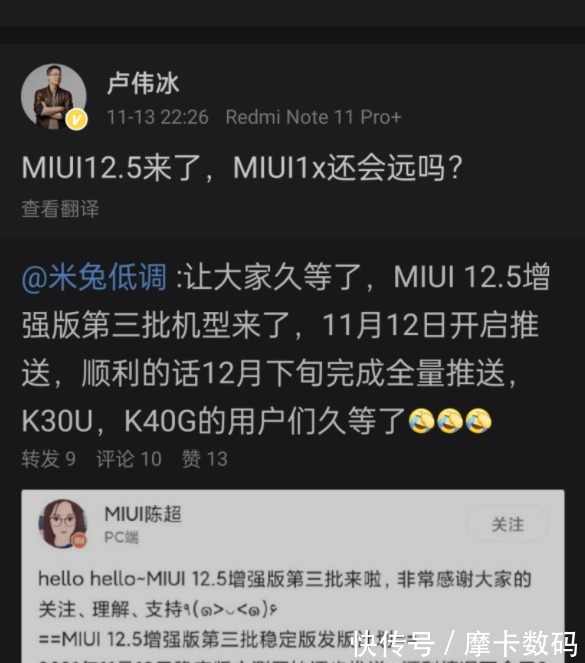 miui|小米12发布在即，哪些更新值得期待？网友一致表态：MIUI