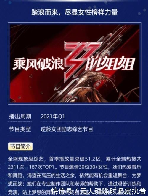 寧?kù)o|《浪姐2》已確認(rèn)嘉賓名單，上一季有寧?kù)o，這一季有她