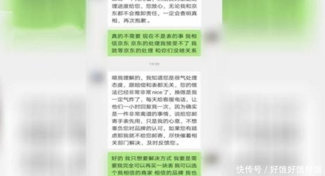 男子|男子花2800元买了块手表，却收到个“臭鸭蛋”？男子：侮辱我智商