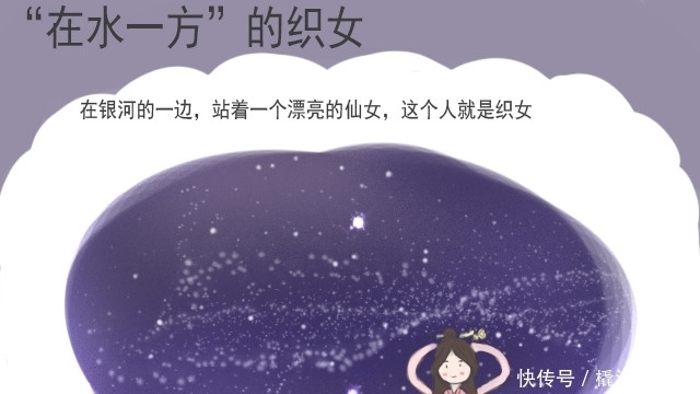 古代|天上的牛郎织女是怎么来的?浅谈中国古代的七夕鹊桥诞生与发展