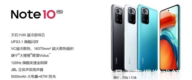 红米note|红米note10和note11怎么选