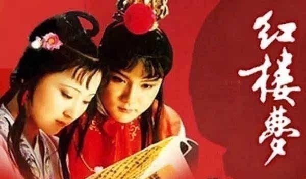 路人甲@她是红楼梦中最美的女子,艳压宝钗黛玉,为什么却成了路人甲