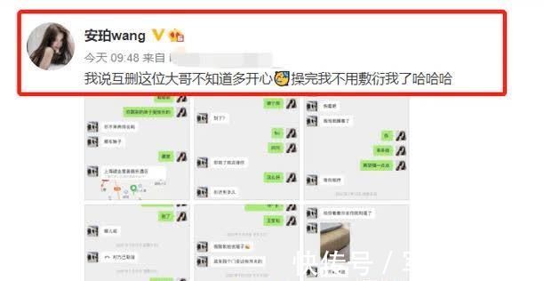 郭麒麟|热点观察|吴亦凡真的不“平凡”