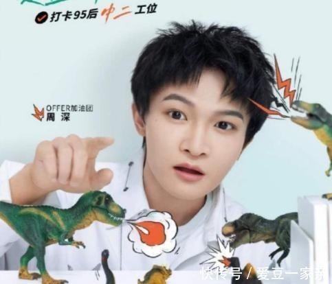 职场|为什么《令人心动的offer》中丁辉裸辞,主角没火,火的却是周深